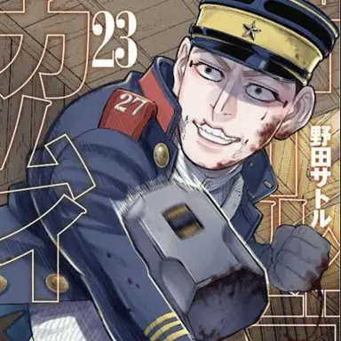 Profile image of 宇佐美 時重