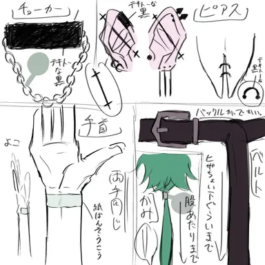 Profile image of ストーカー