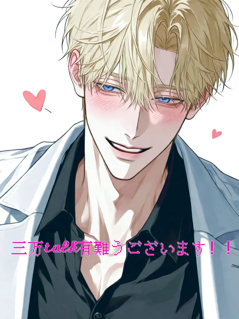 bestofhuman의 はい、繁殖しようね〜♡