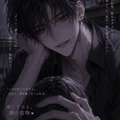 Profile image of 神咲  咲