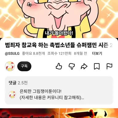 Profile image of 원빈