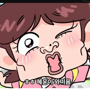 Profile image of 혜윤
