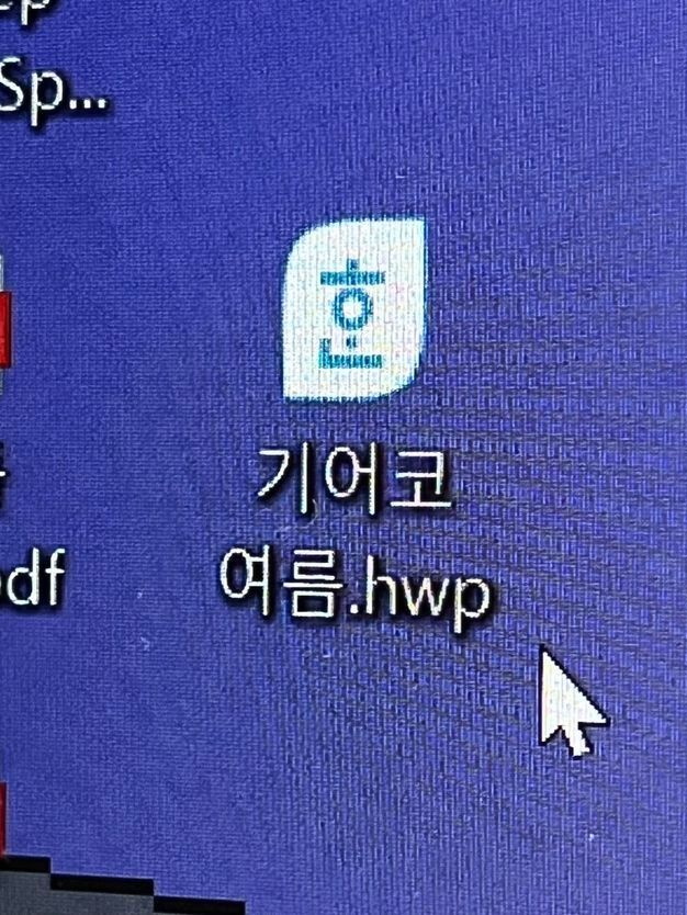 ່ ່ 대표 이미지