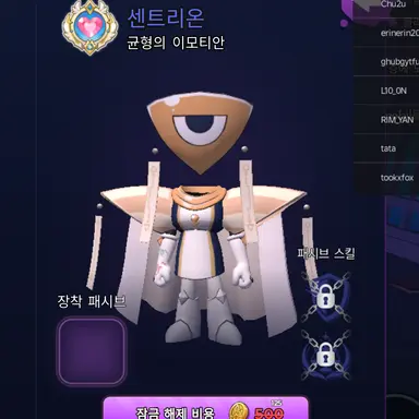 Profile image of 센트리온