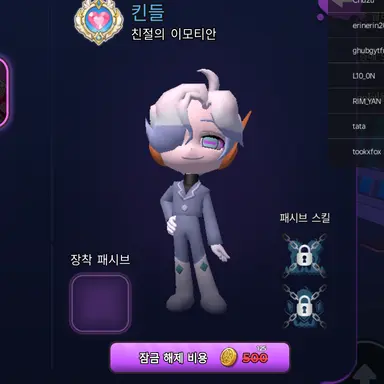 Profile image of 킨들