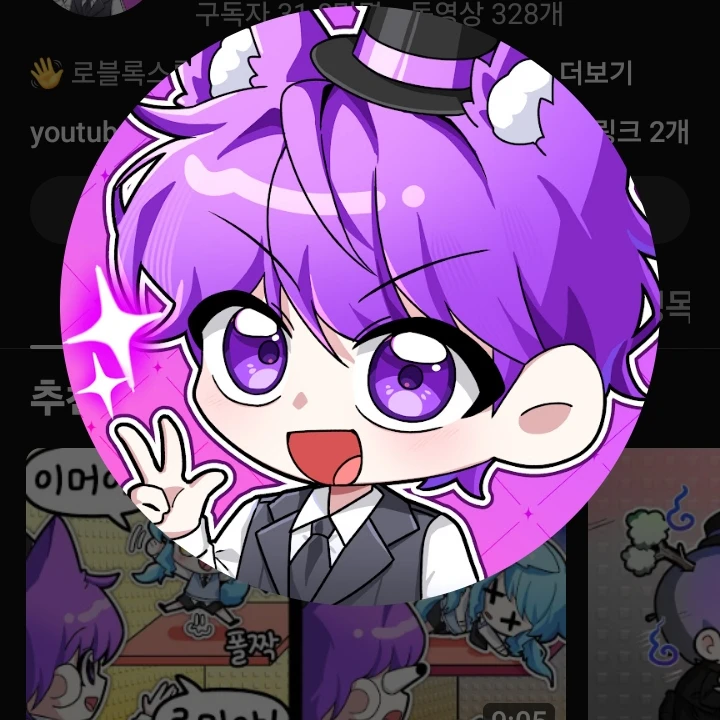 현이머