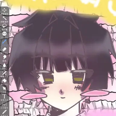 Profile image of 菊