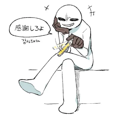 Profile image of 오츠킨