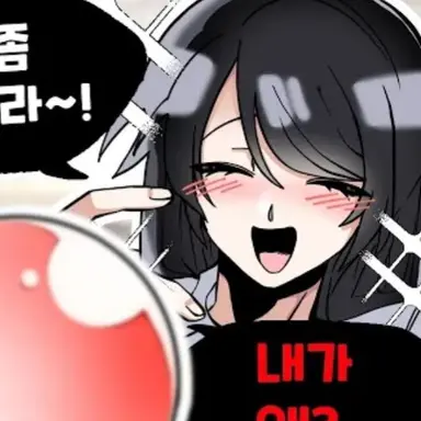 Profile image of 중학교 퀸카
