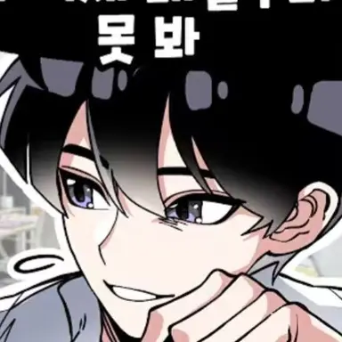 Profile image of 영짱