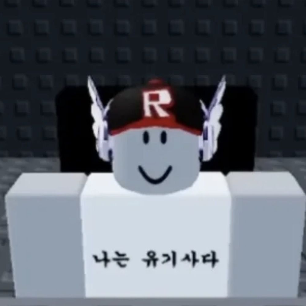 미췬넘즈! 대표 이미지