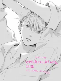 Profile image of 深