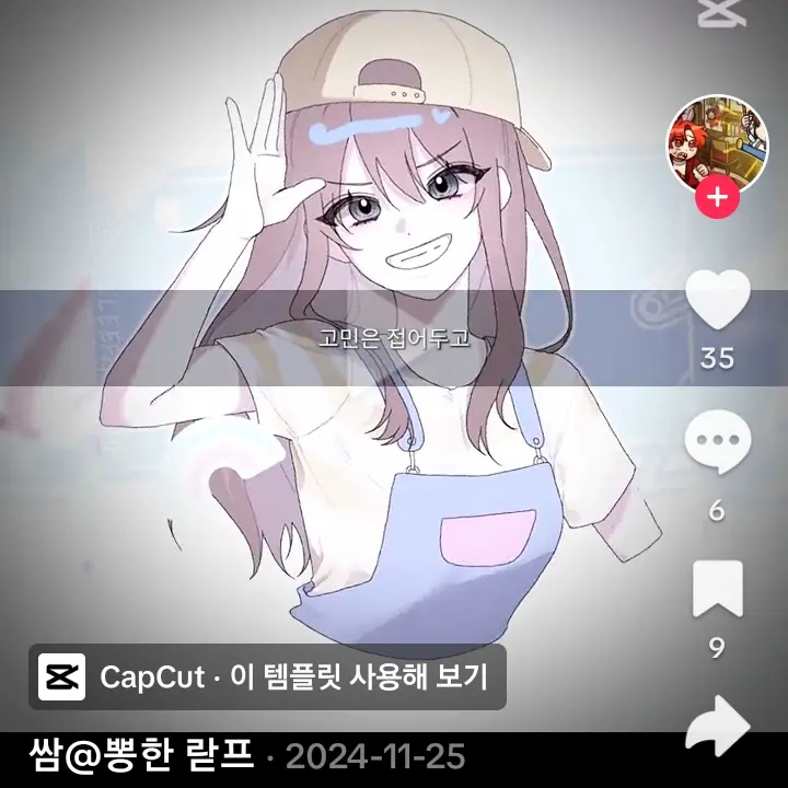 0201hjkd의 뜰팁조직