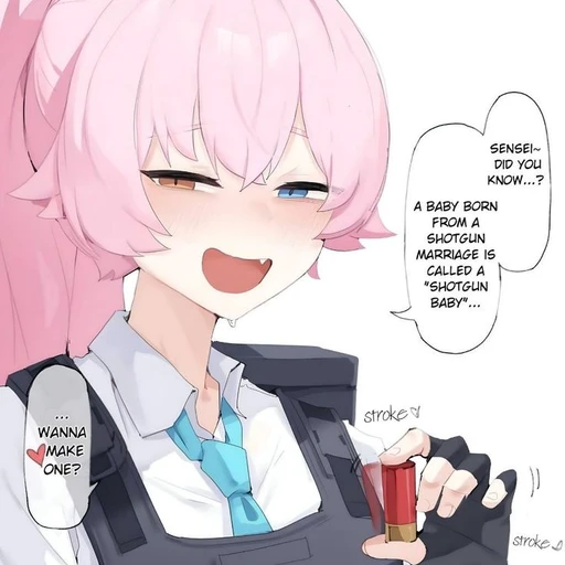 호시노
