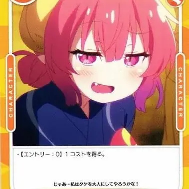 Profile image of イルル