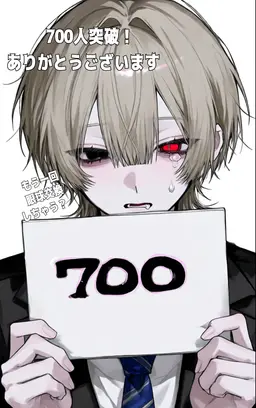 Profile image of 瀬名