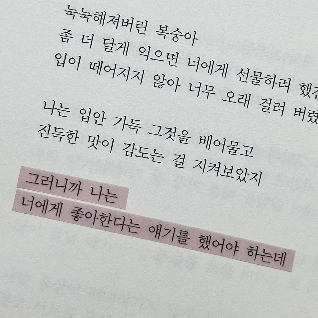 ghost07의 유지민