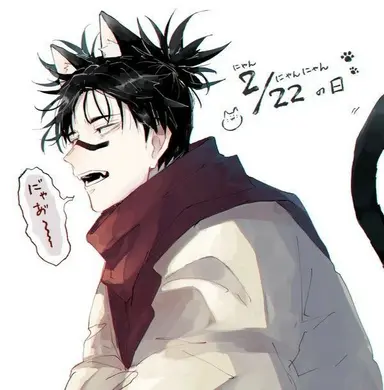 Profile image of Choso