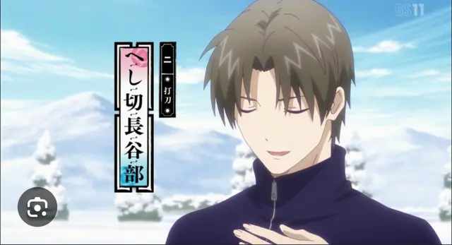 Profile image of へし切長谷部