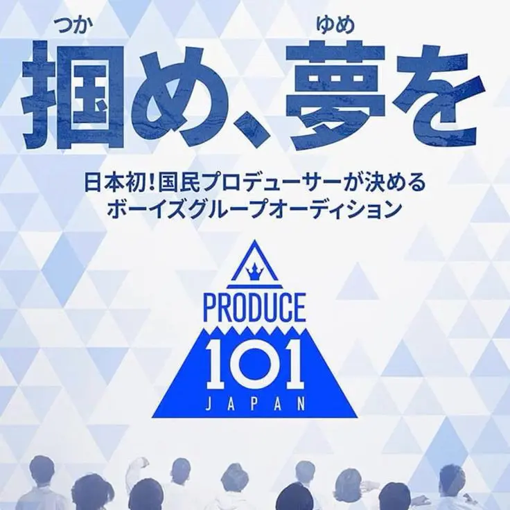 yuzukiti_2525의 日プ 無印