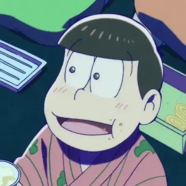 Profile image of おそ松