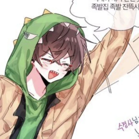 공룡