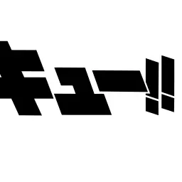 Profile image of ハイキューメンバー