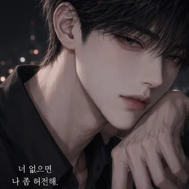Profile image of ソ・イアン