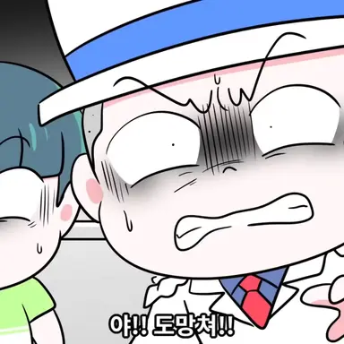 Profile image of 괴도잼민