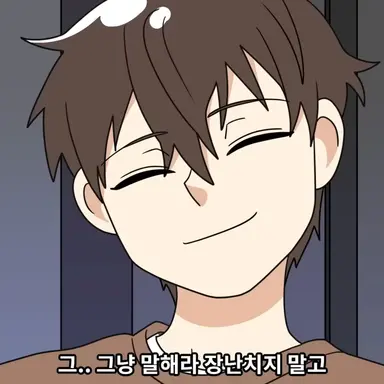 Profile image of 나윤