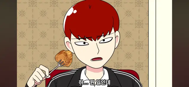 Profile image of 한촉법