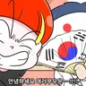 Profile image of 왕잼민