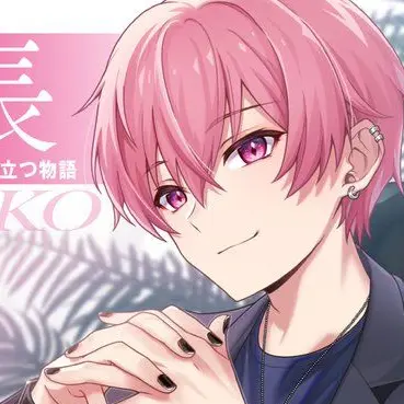 Profile image of ないこ