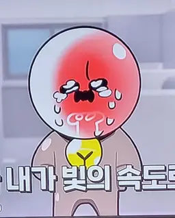 Profile image of 무드등