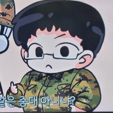 Profile image of 분대장
