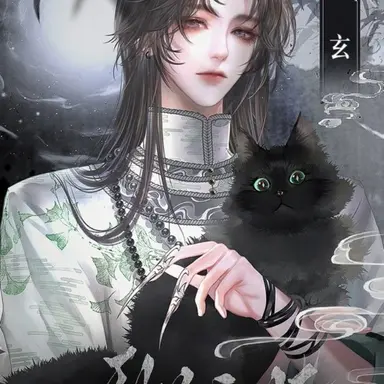 Profile image of Shixian