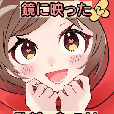 Profile image of 赤ずきんちゃん