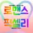 픽셀리
