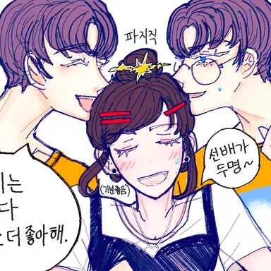 Profile image of 유지훈유주희유하준