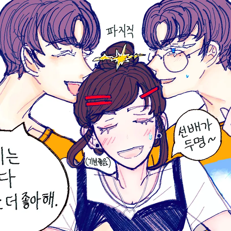 FancyNeck9674의 유지훈,유주희,유하준 아몰라 꺼져