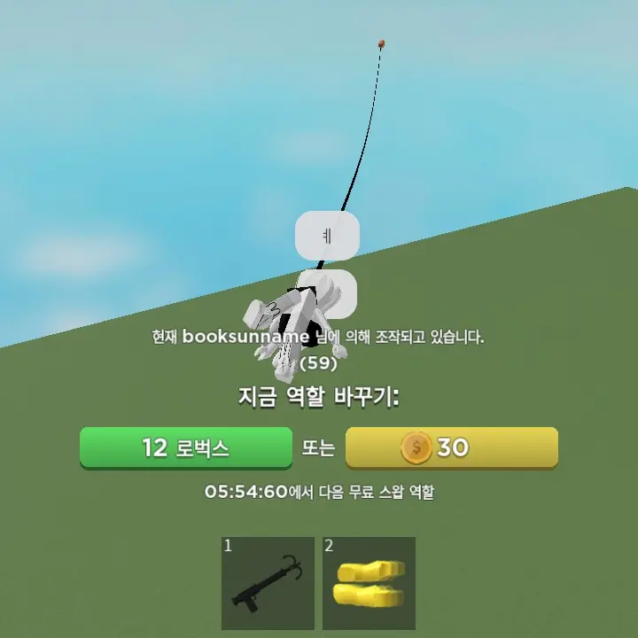 FruityShark2161의 제시