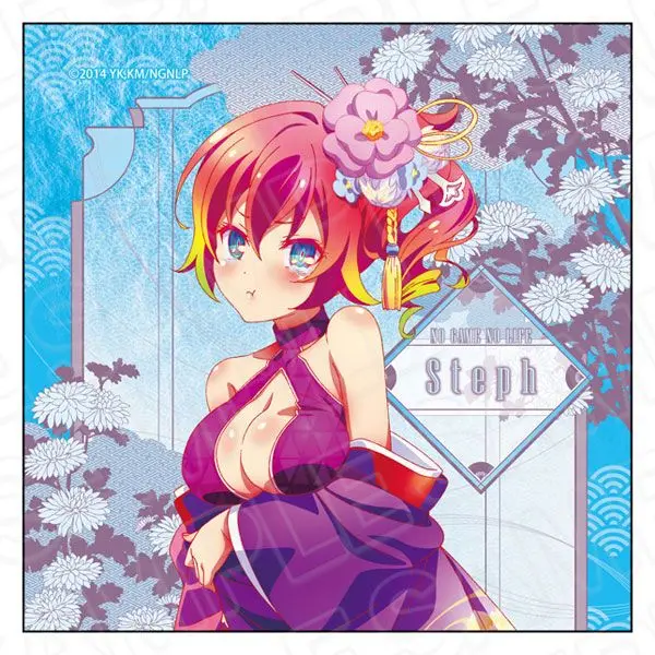 ERU1011의 ステファニードーラ