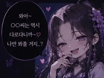 Profile image of 유키하