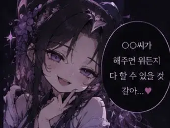 Profile image of 유키하