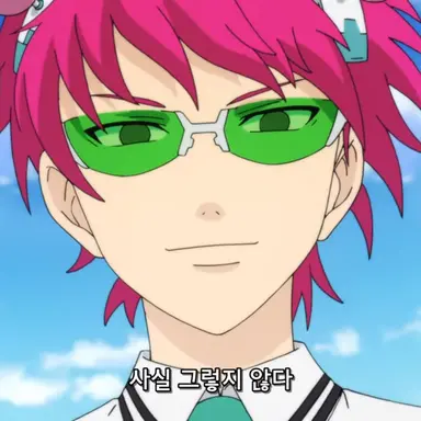 Profile image of 사이키 쿠스오