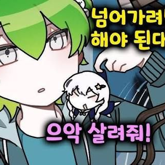 팀나빠 대표 이미지