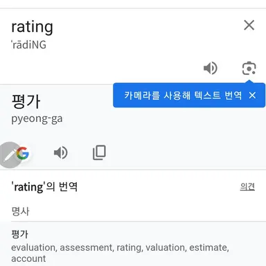 Profile image of 레이팅