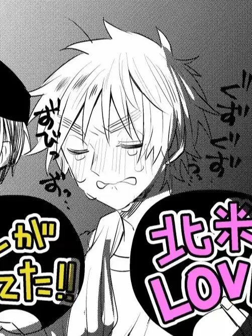 onigiridaisuki1214의 愛 の 眼 球 アイスピック !!