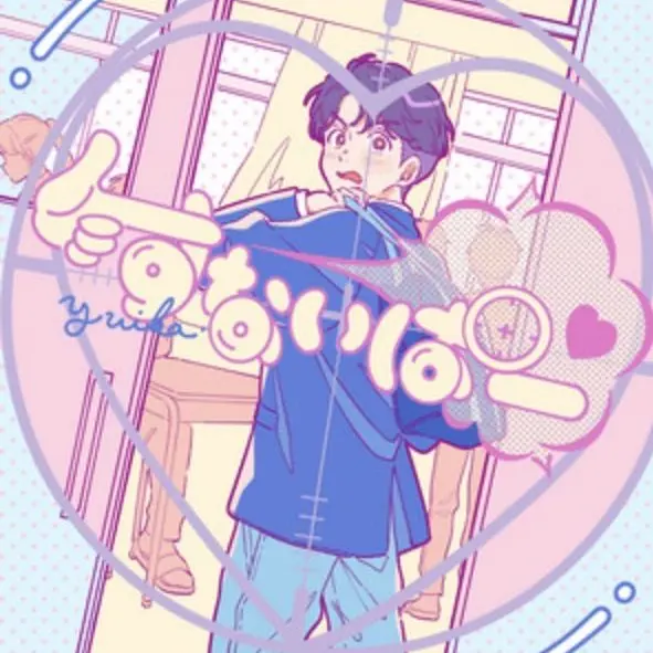 haru0112의 すないぱー。