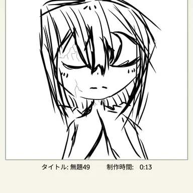 Profile image of ある人